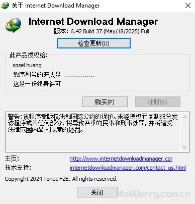 image-20250522104731359