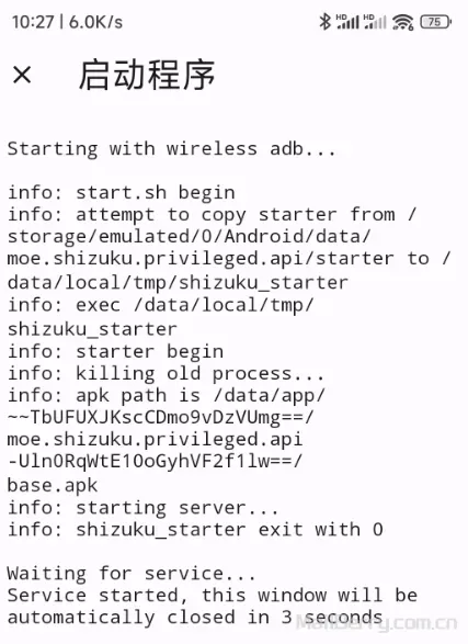 image-20250528103749708