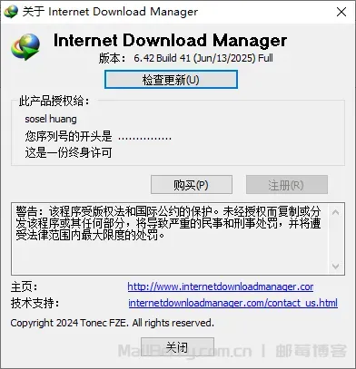 image-20250710165419258