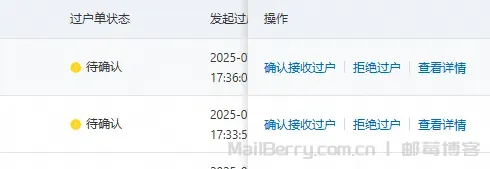 image-20250731173810782