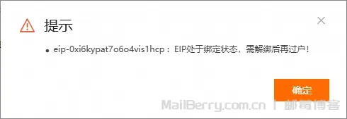 image-20250801145532219