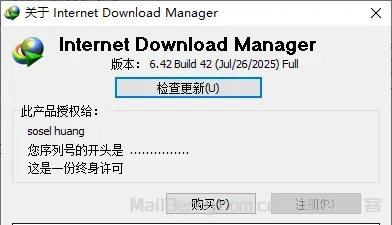 image-20250804122229284