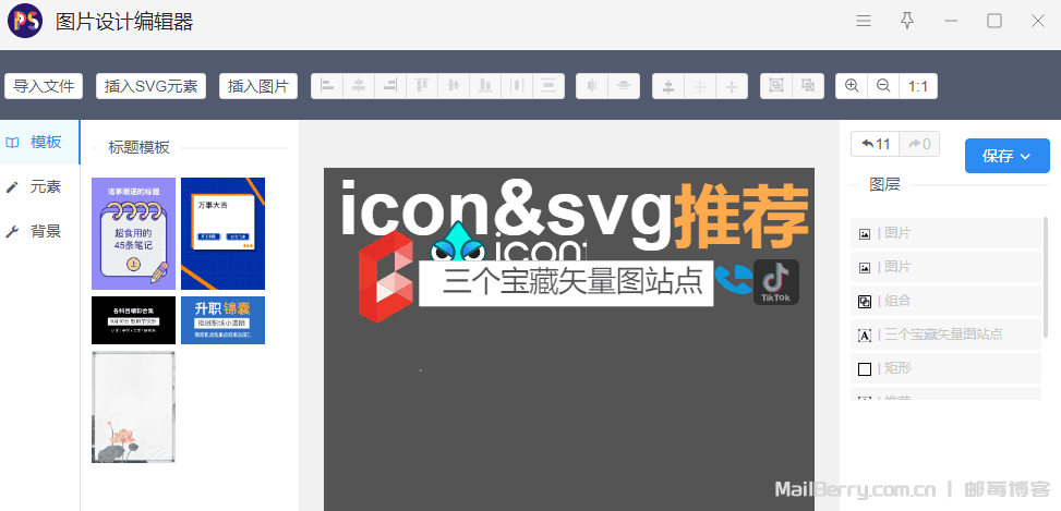 image-20250822173727112
