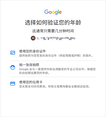image-20250908114800150