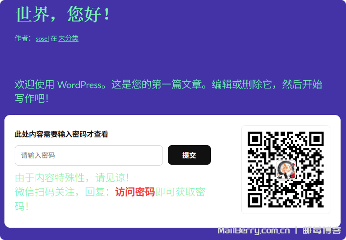 image-20250912121244438