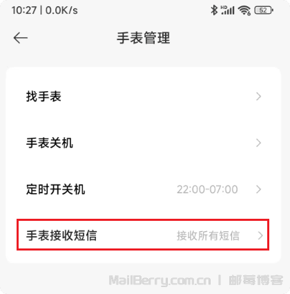 image-20250913112920899