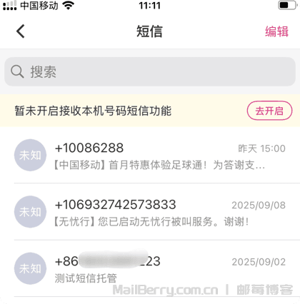 image-20250913113359287
