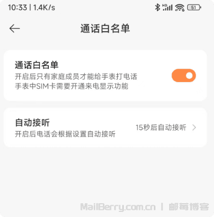 image-20250913113733144