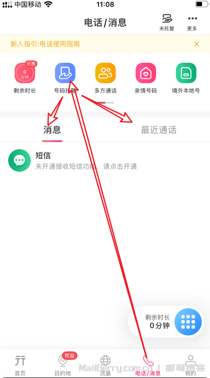 image-20250913114916385