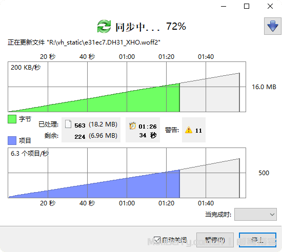 image-20250915170056098