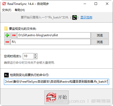 image-20250915180814795