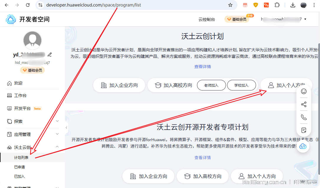 image-20251030113342265