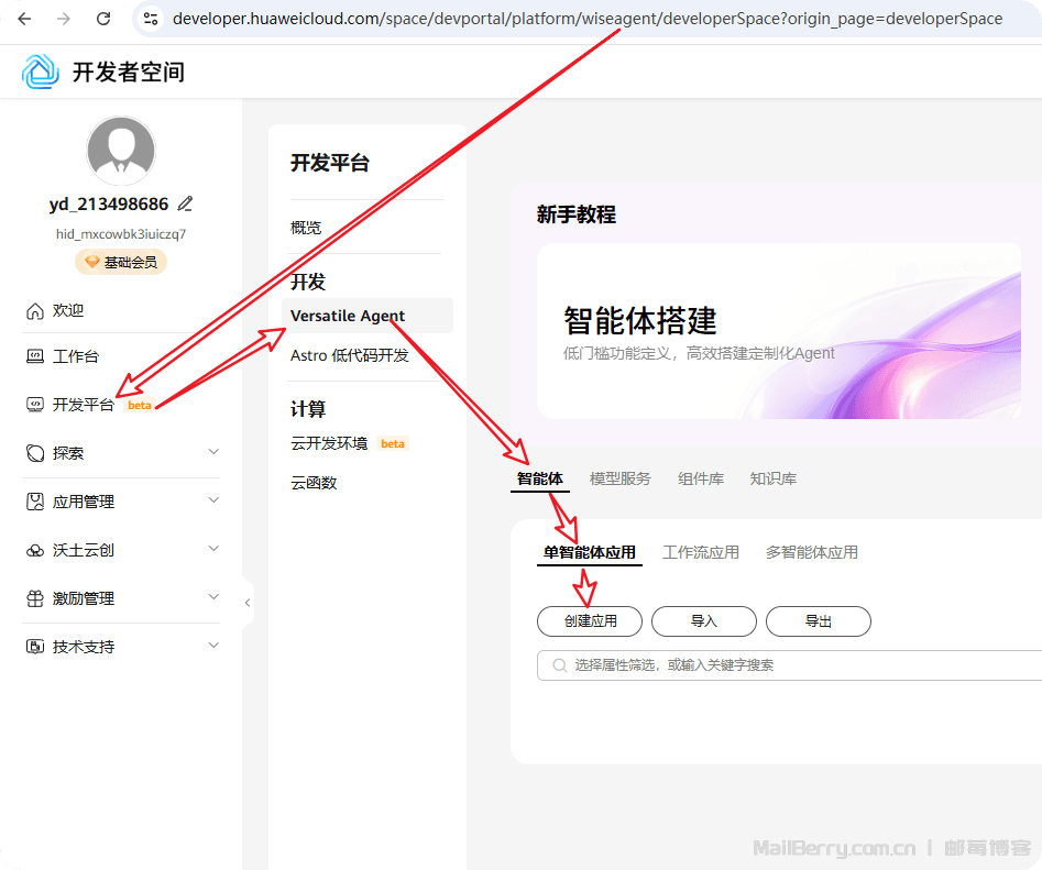 image-20251030114329427