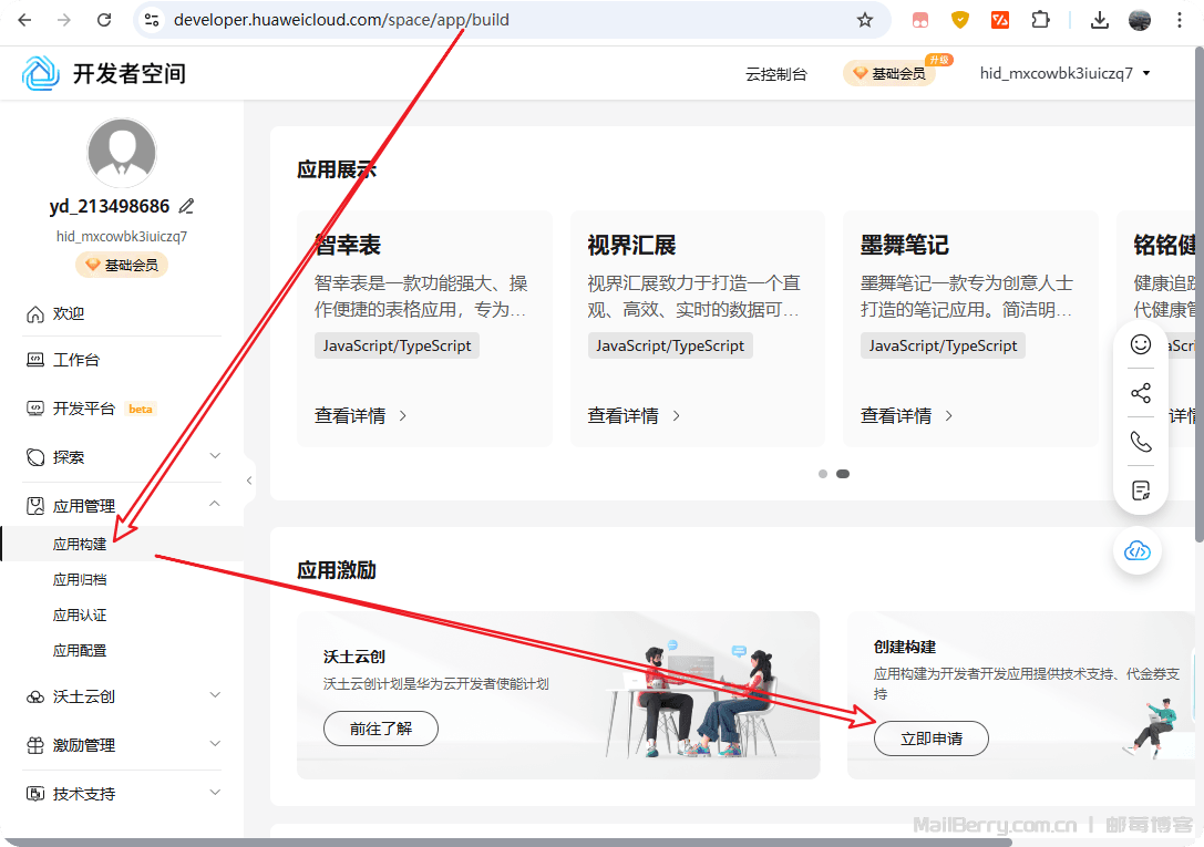 image-20251030115513119