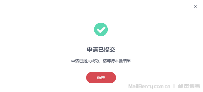 image-20251030120907479