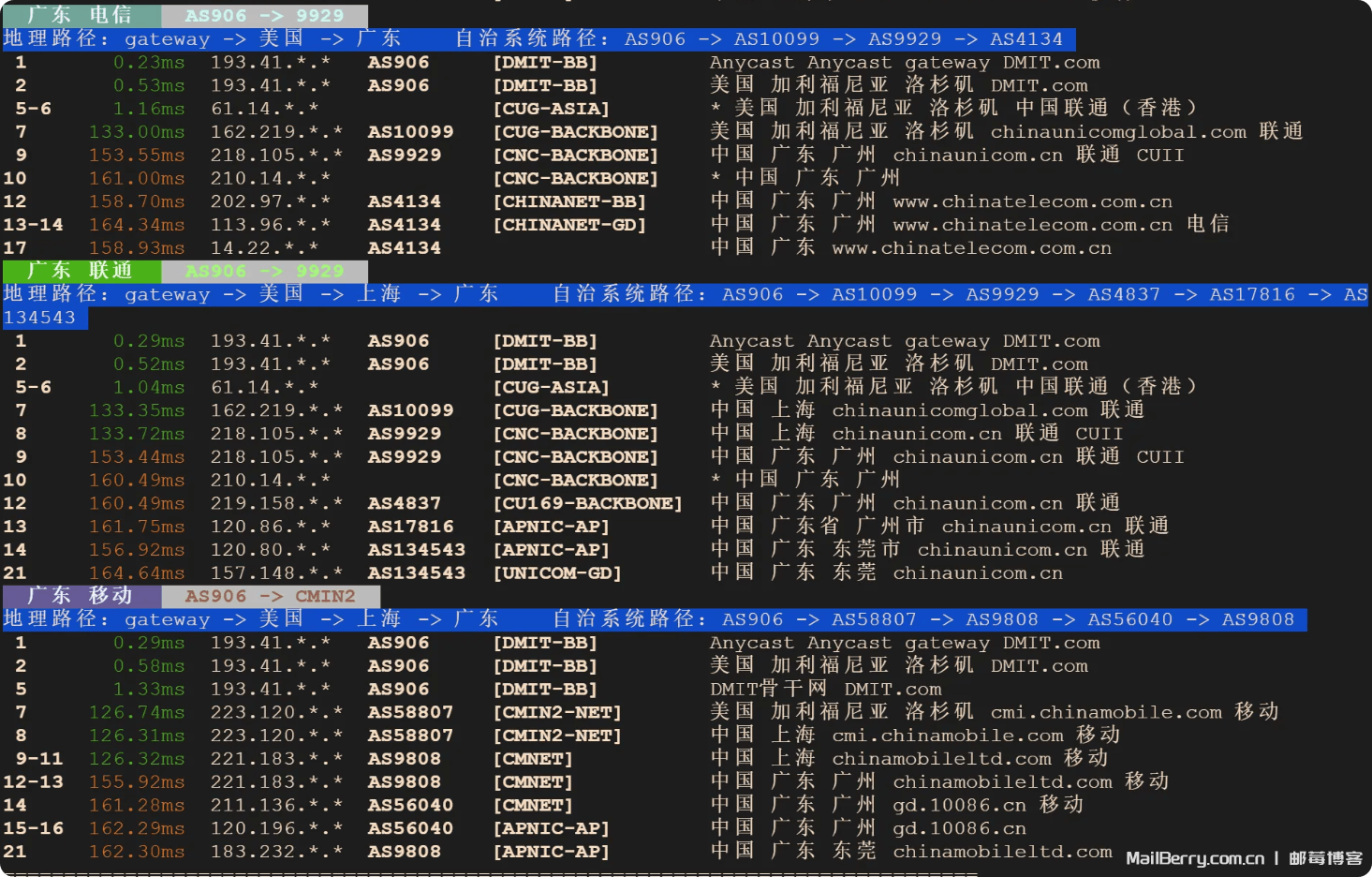 image-20251105160016423