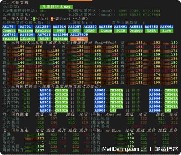 image-20251105161044532