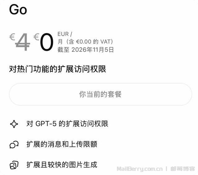 image-20251106122926779