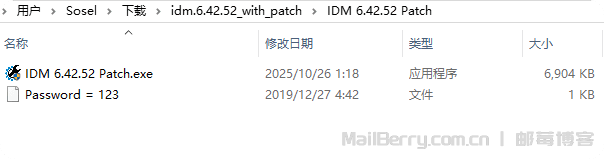 IDM最新破解补丁，能注册最新的6.42.52