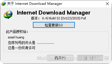 image-20251111162111014