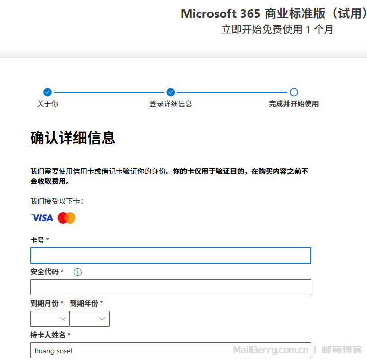 image-20251114104314310