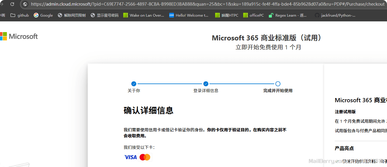 image-20251114104823873