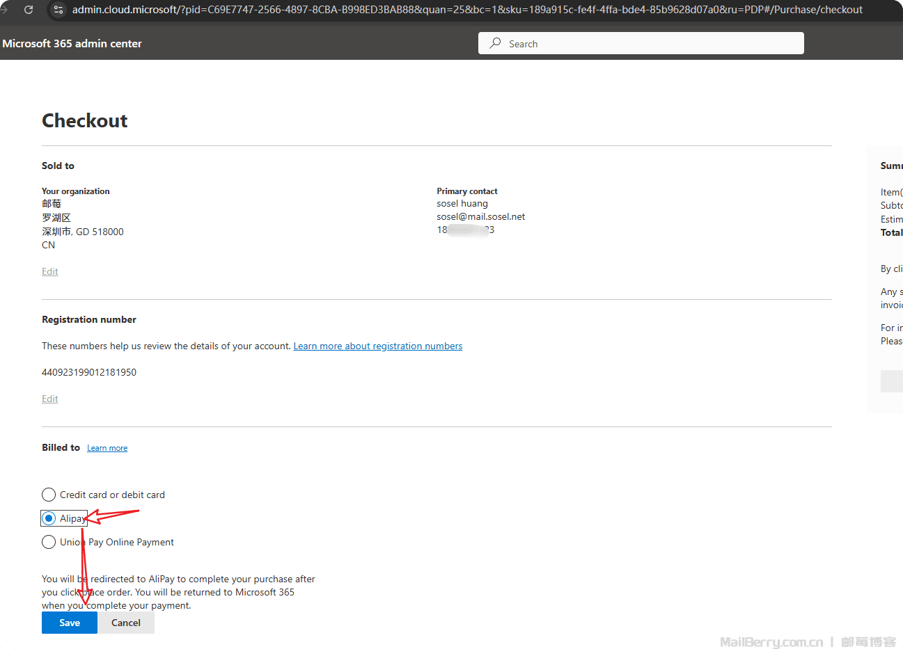 image-20251114104833342