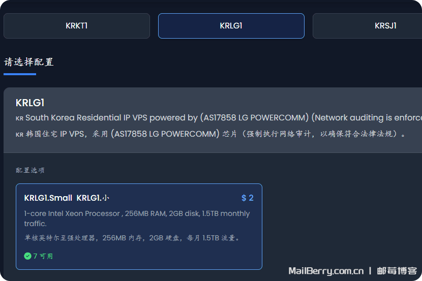 image-20251120120206828