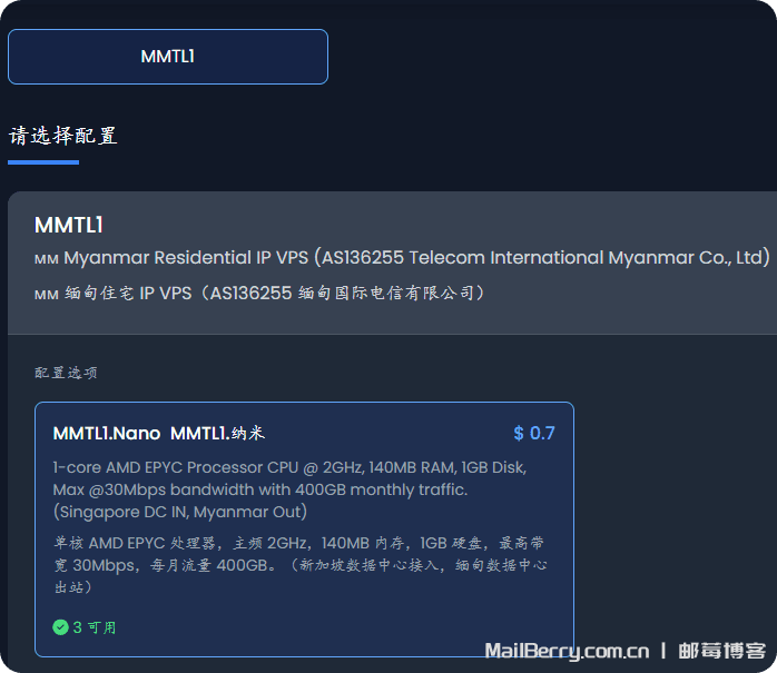 image-20251120120442757