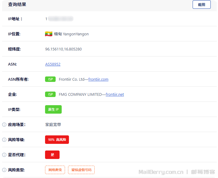 image-20251120175259073