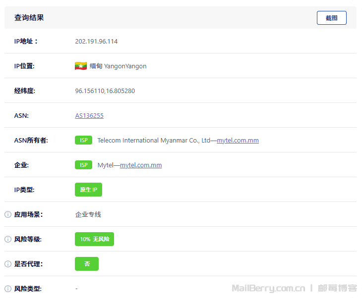 image-20251121102419866