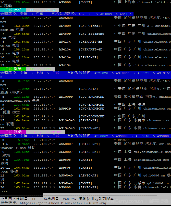 image-20251124164215120