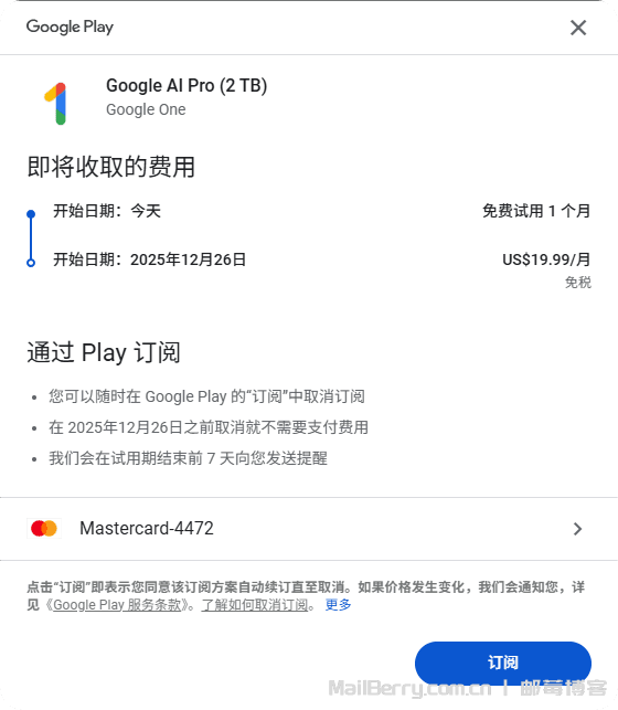 image-20251126225055008