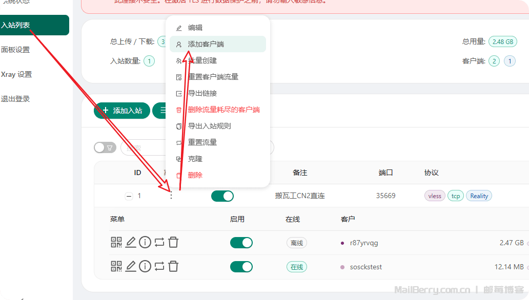 image-20251202114725381