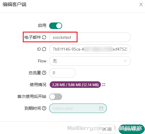 image-20251202114921617