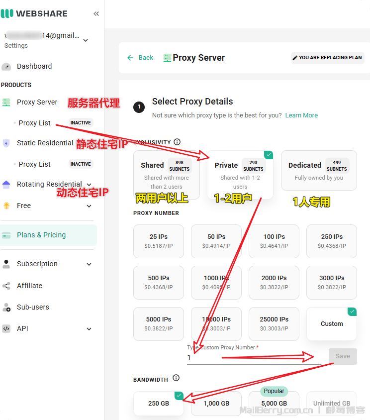 image-20251202163520525