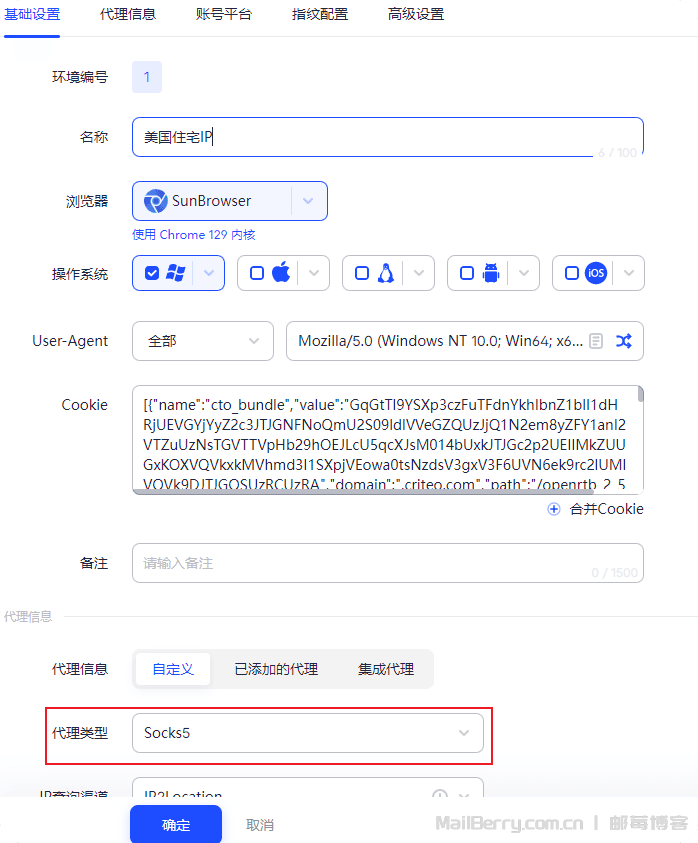 image-20251202212346442