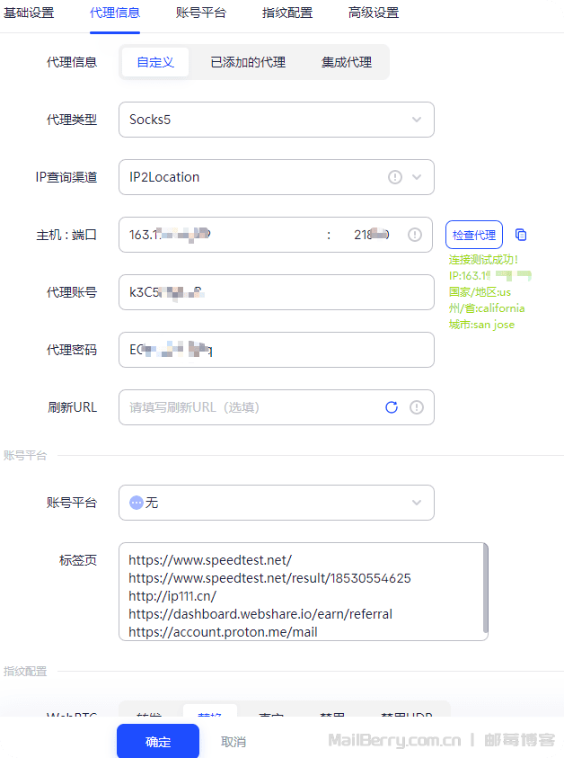 image-20251202212722018