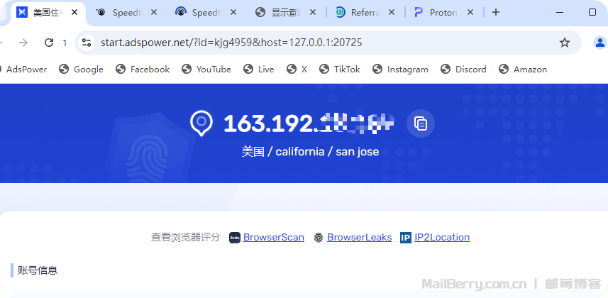 image-20251202213122820