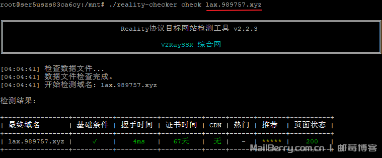 image-20251205152058901