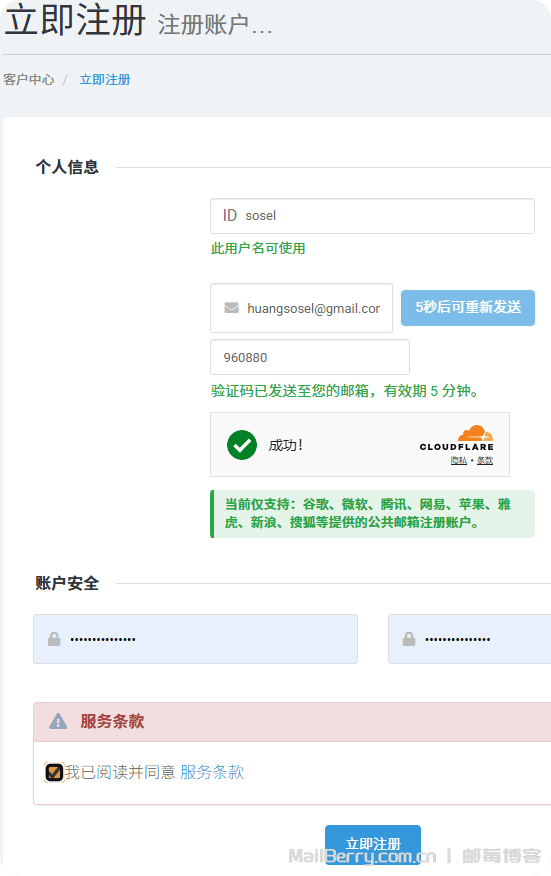 image-20251208152924820