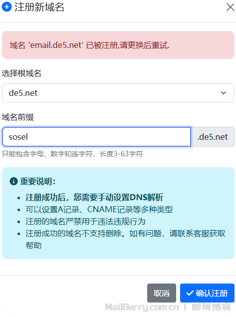 image-20251208153119359