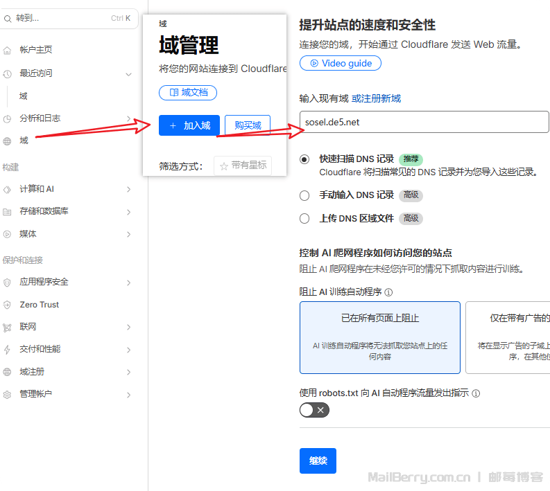 image-20251208153510017