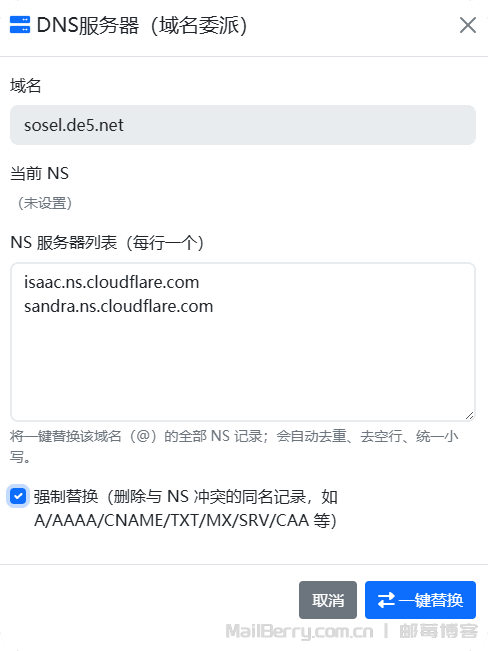 image-20251208154005064