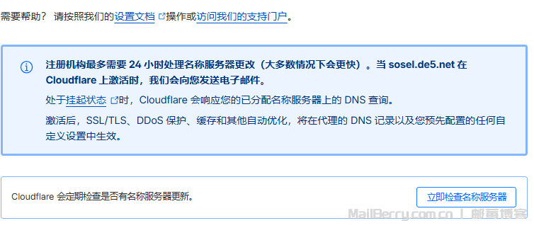 image-20251208154245486