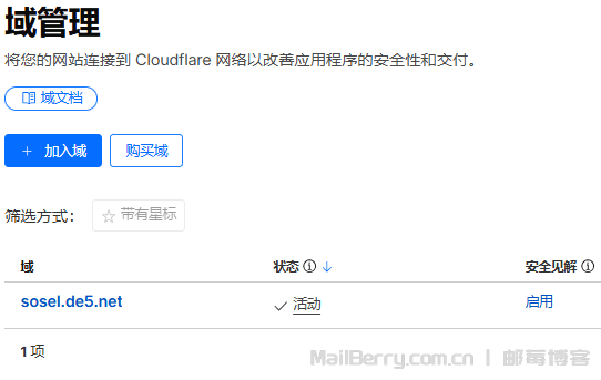 image-20251208173357966