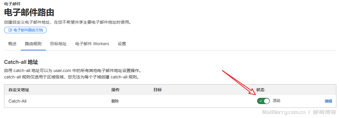 image-20251208174611601