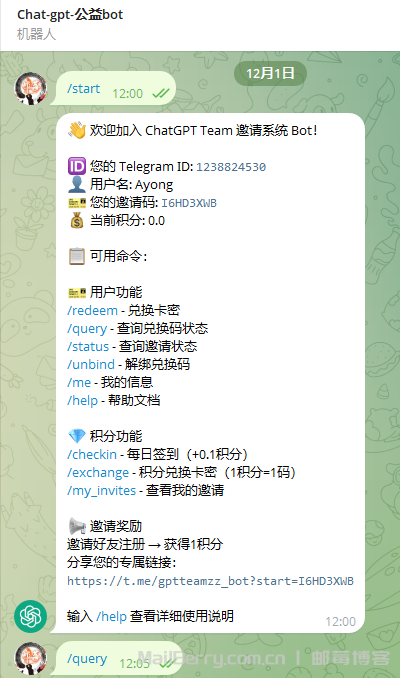 image-20251209122342527