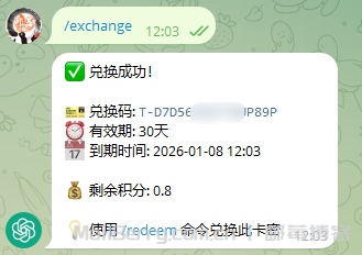 image-20251209130029797