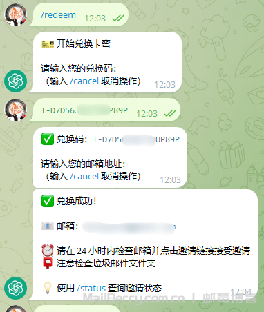 image-20251209130300847